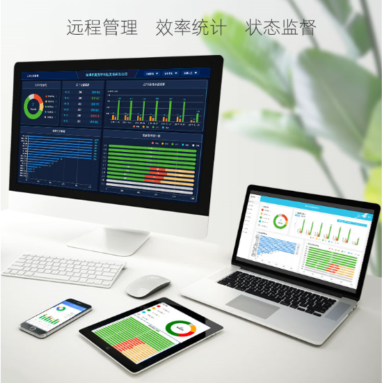 夏洛特設(shè)備管理系統(tǒng)